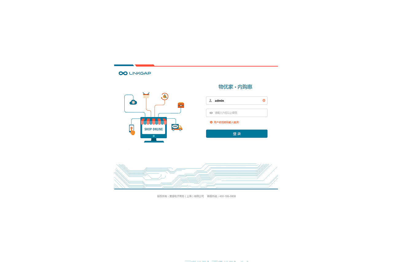 SaaS系统（图ZMTY2Njg2Mjk2） - 其他网页 - 站酷设计师Lisa_S99原创素材 - 站酷ZCOOL