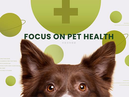 犬利药品包装设计提案