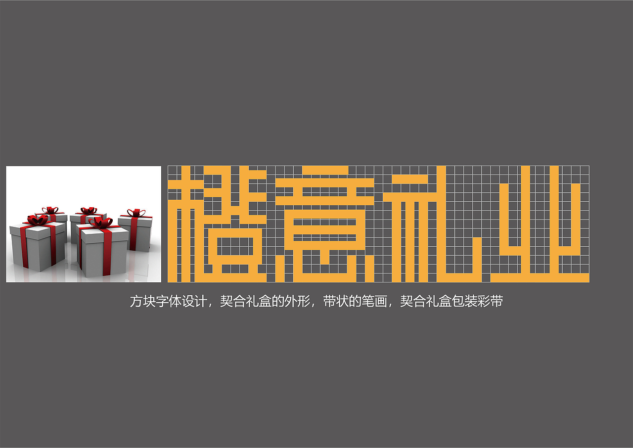 橙意礼业LOGO设计（图ZMTk5ODM0MDUy） - Logo - 站酷设计师吐火原创素材 - 站酷ZCOOL