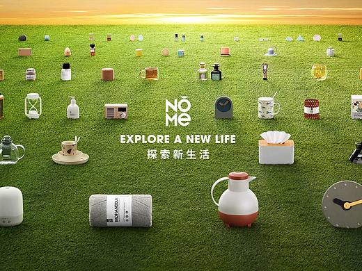 NOME探索新生活 X  户外商场广告创意海报摄影