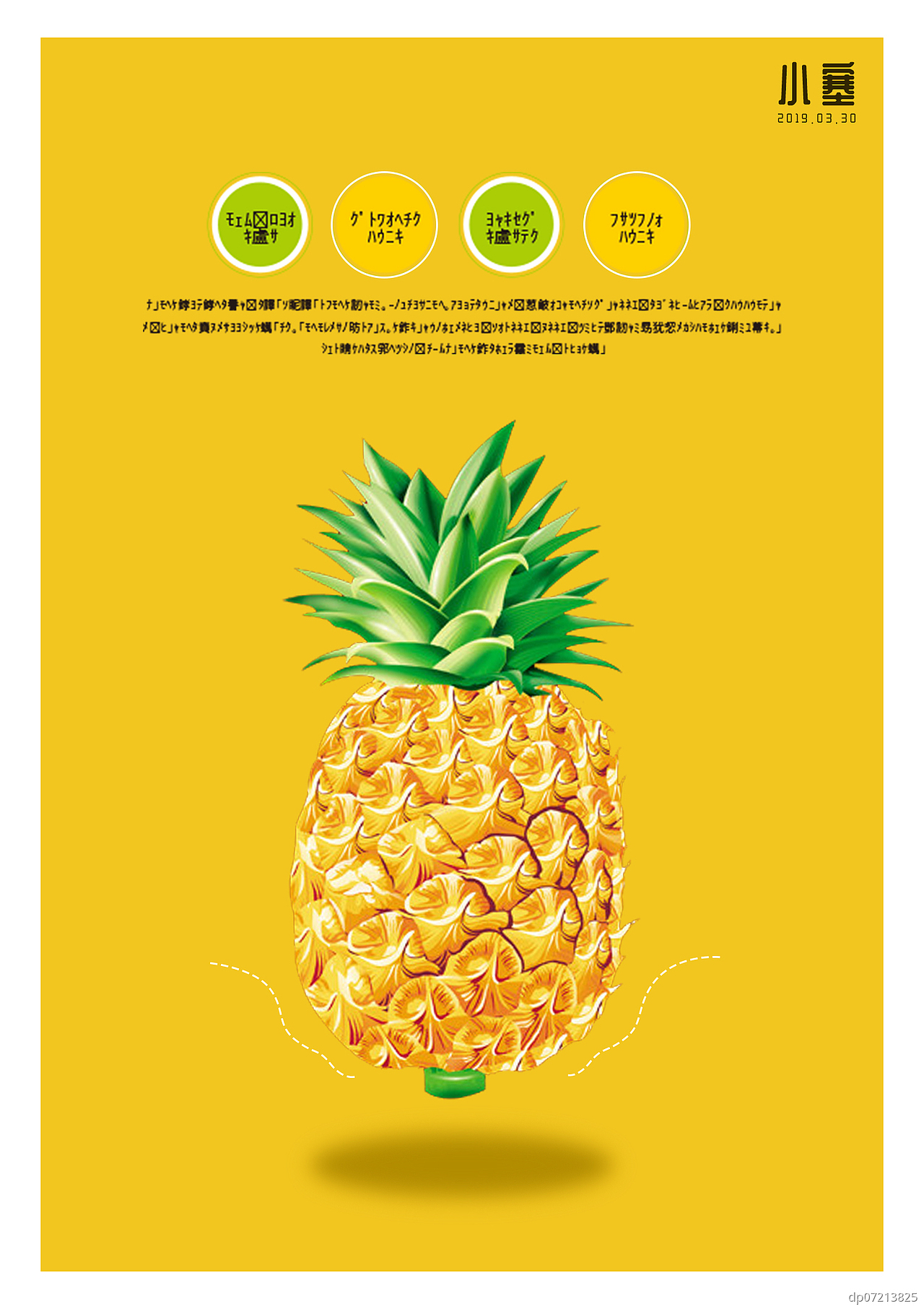 54（图ZMjI0ODQwOTMy） - 海报 - 站酷设计师ming942069473原创素材 - 站酷ZCOOL