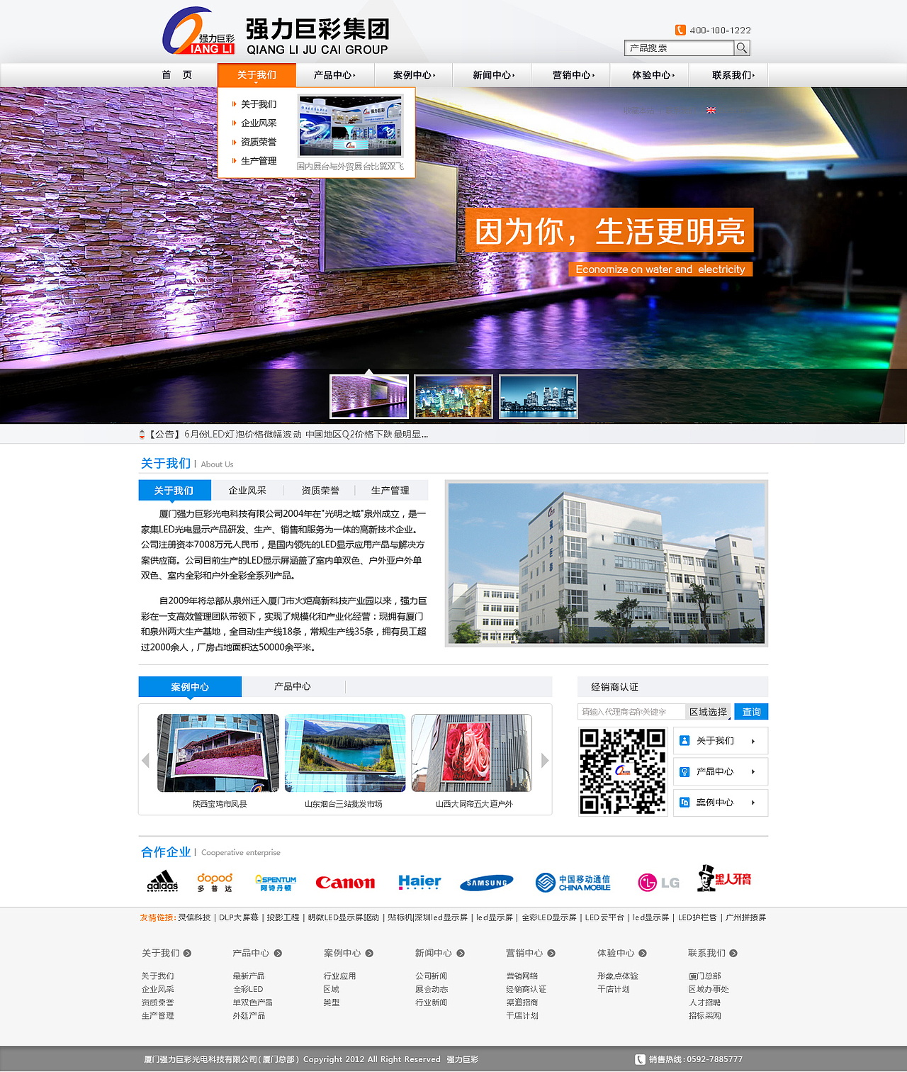 【2014-2015作品选集】