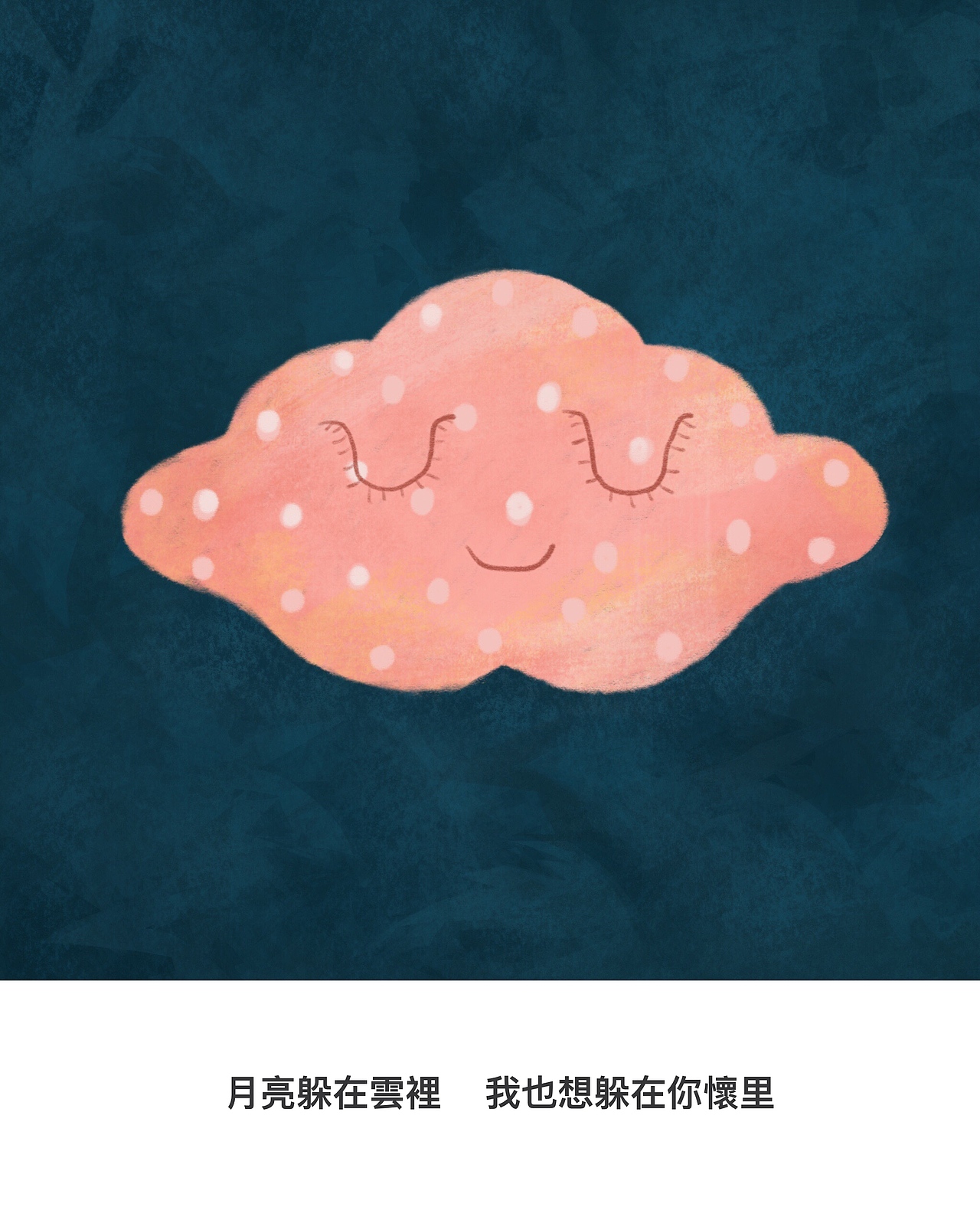 一些情畫（图ZOTQ3NTUyMDQ=） - 艺术插画 - 站酷设计师唐小花_TANGLINZI原创素材 - 站酷ZCOOL