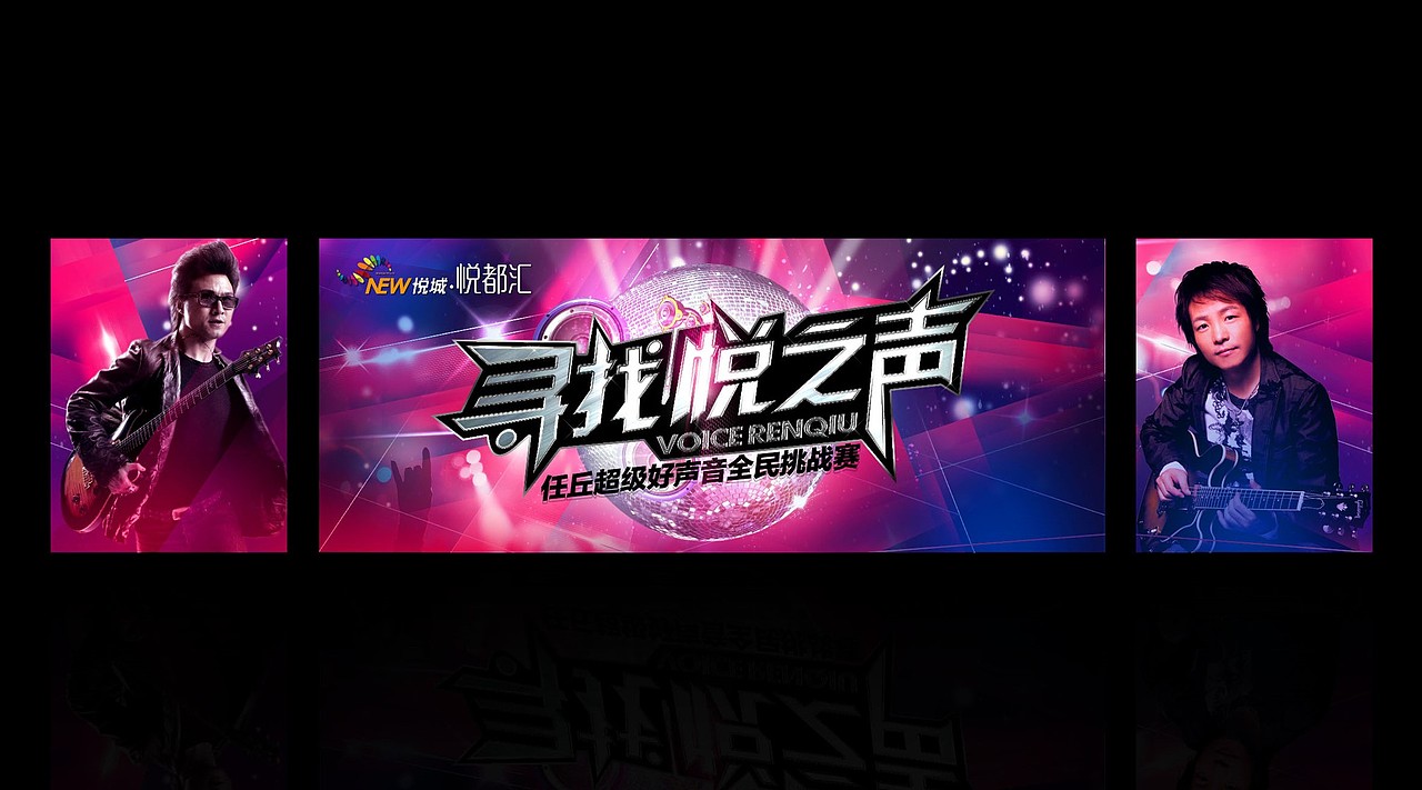 活动海报，现场包装（图ZOTgzNTUxNDA=） - 海报 - 站酷设计师Christpeking原创素材 - 站酷ZCOOL