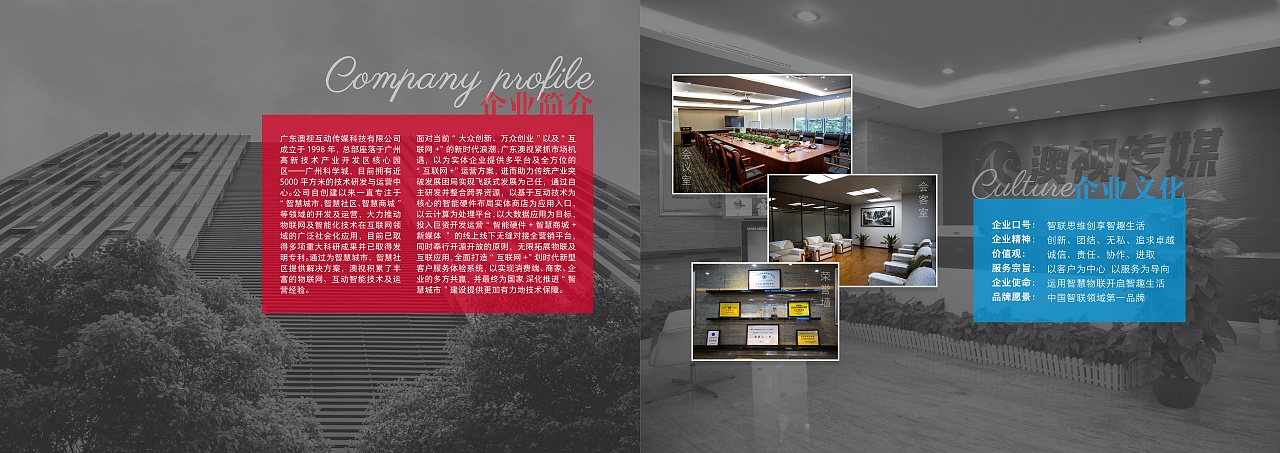 画册设计（图ZMTU5NzYyMDE2） - 书籍/画册 - 站酷设计师邓少波原创素材 - 站酷ZCOOL