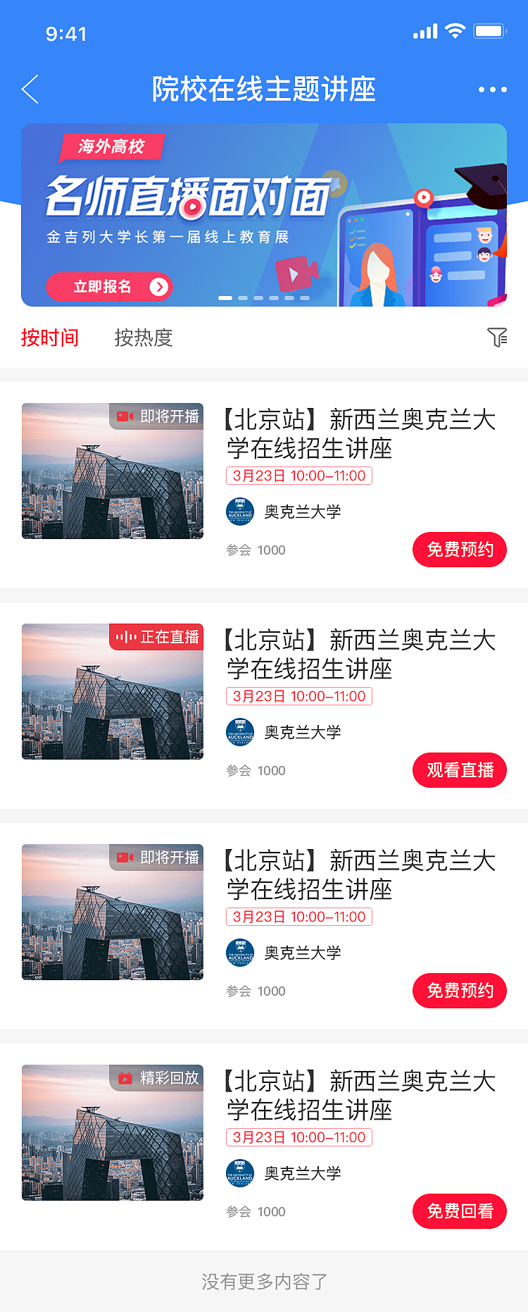 教育产品智慧分享平台-2020-v2.0版本（图ZMjAxNTE1MjI0） - APP界面 - 站酷设计师Eva_Z原创素材 - 站酷ZCOOL