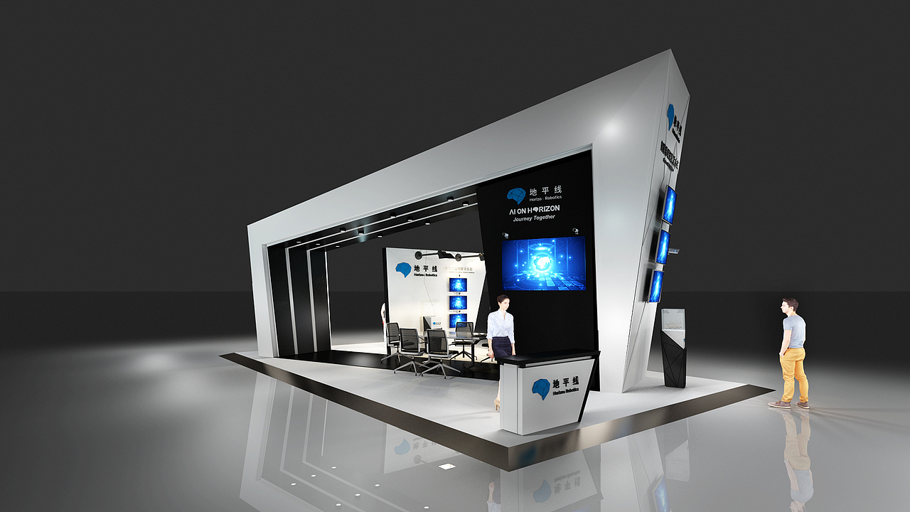 地平线-展台