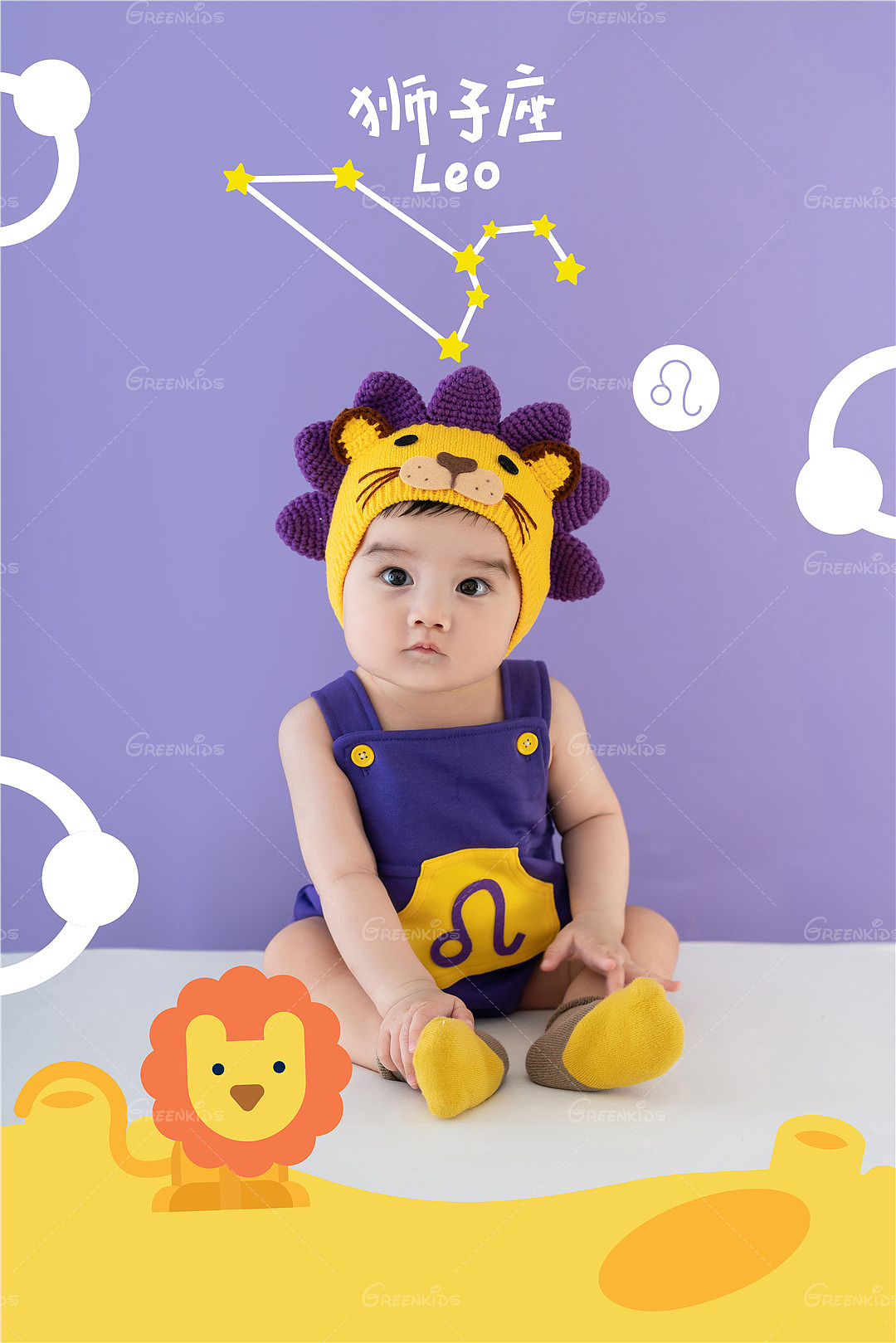 格林童趣十二星座百天照——獅子座（圖ZMjc1NzcxMDQ0） - 人像攝影 - 站酷設(shè)計(jì)師格林童趣兒童攝影原創(chuàng)素材 - 站酷ZCOOL