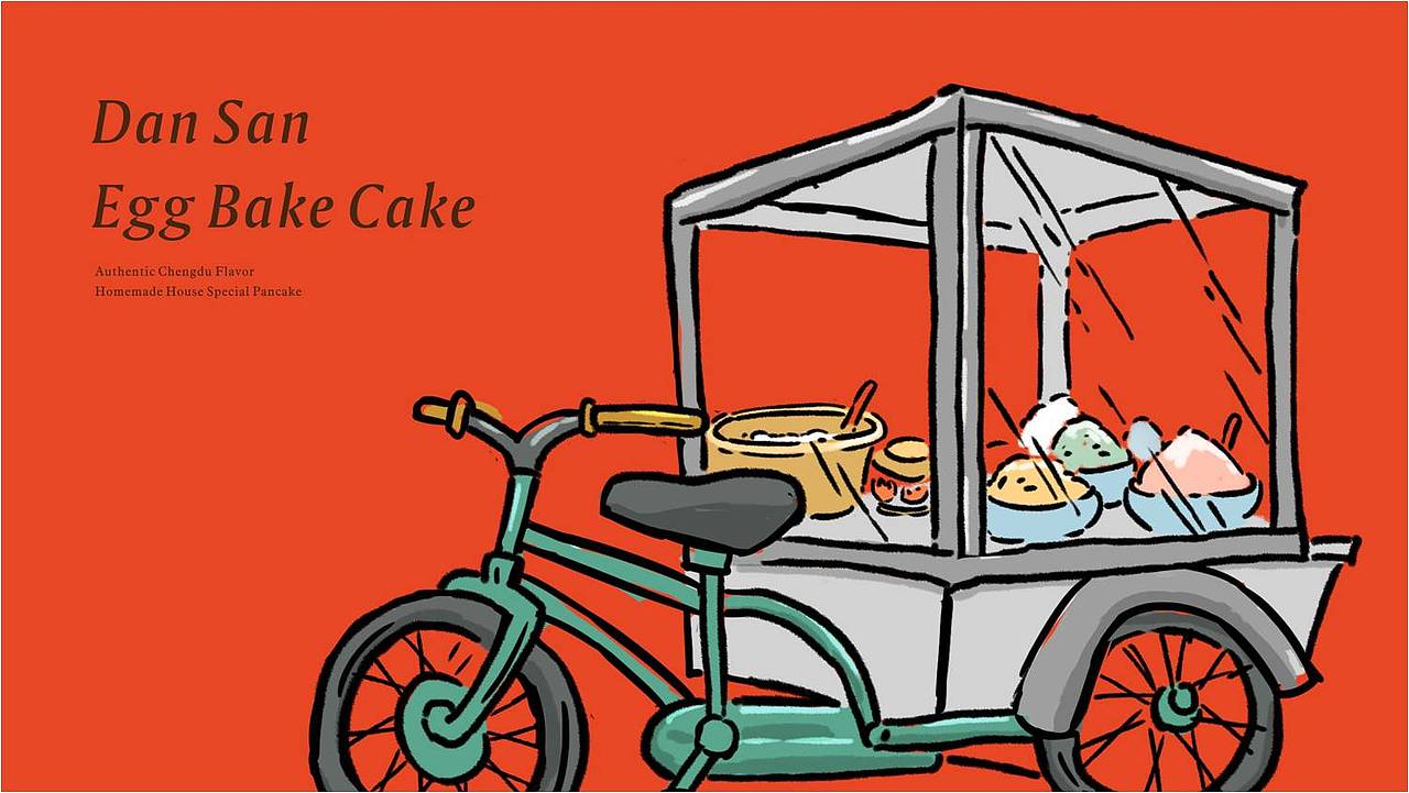 餐饮品牌设计|旦3®蛋烘糕