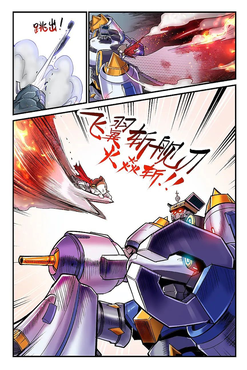 腊条龍新漫画连载-萌宠家族之玉兔与月（图ZMzUzNTk3NTky） - 中/长篇漫画 - 站酷设计师腊条龍原创素材 - 站酷ZCOOL