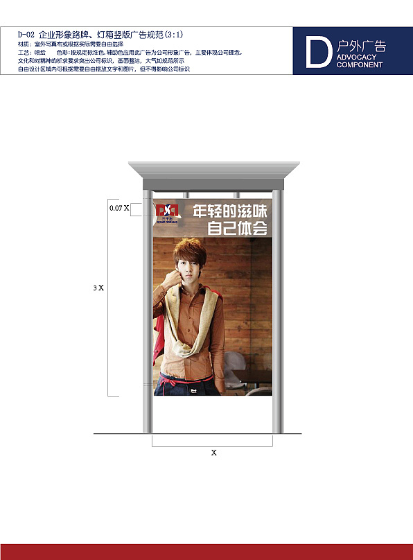 VIS、服装VI、VI模板、VI设计（图ZMTE4ODgyMDQ=） - 品牌 - 站酷设计师放个什么名字好呢原创素材 - 站酷ZCOOL