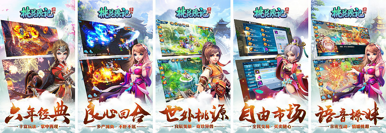 2017年上半年的两个月内制作的卖场图N版（图ZOTAxNTUzNzY=） - 海报 - 站酷设计师suki琦原创素材 - 站酷ZCOOL