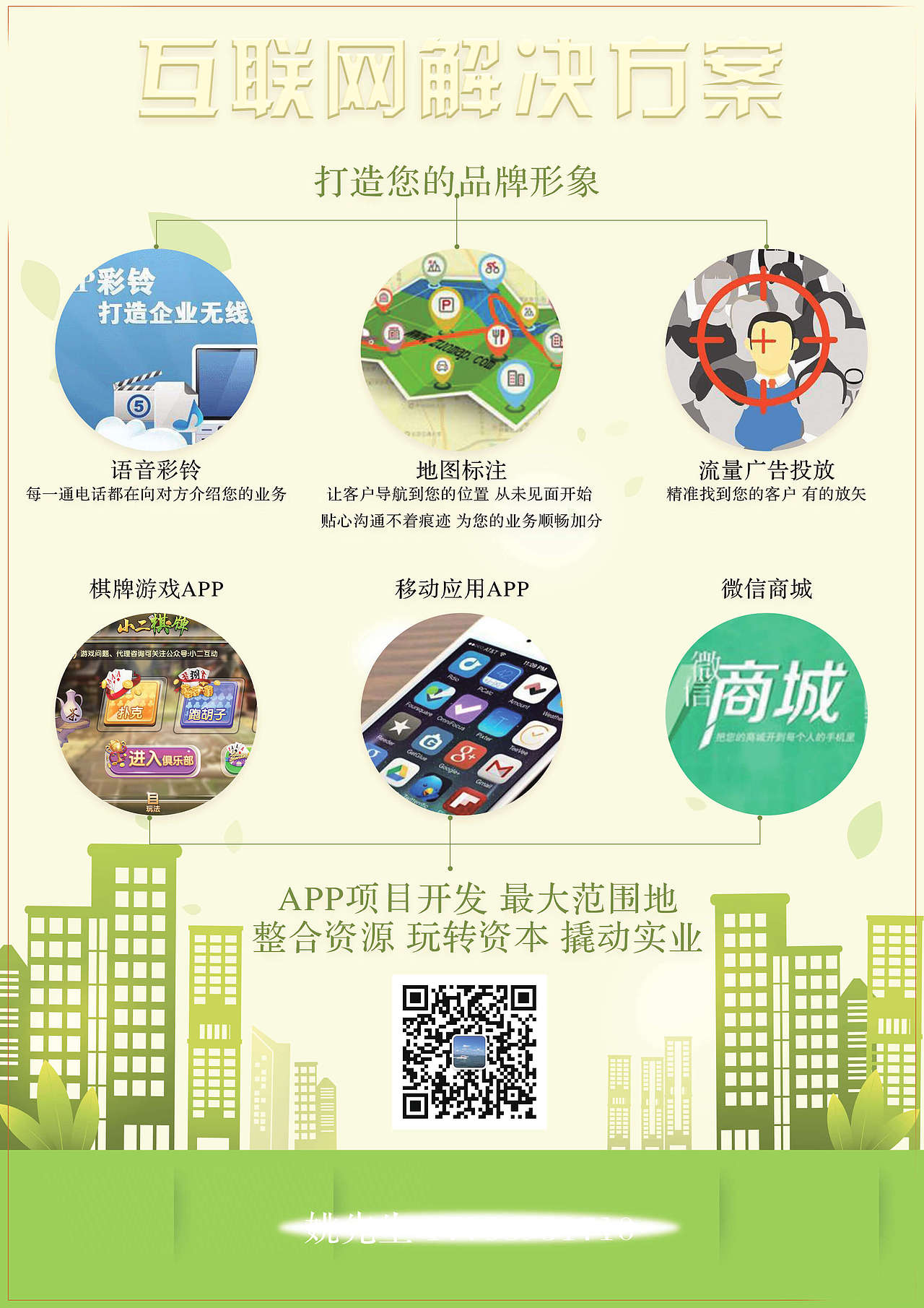 海报（图ZMTE4OTY0NjI4） - 宣传物料 - 站酷设计师大白菜与番茄的故原创素材 - 站酷ZCOOL