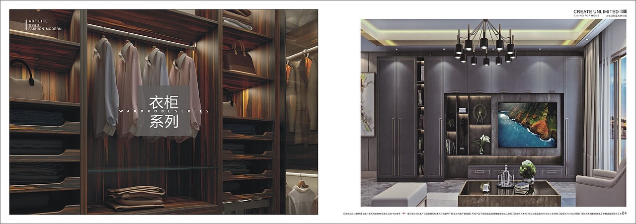 吸塑橱柜门板图册设计 模压全屋定制衣柜门板彩页制作（图ZMTg4OTU1Nzk2） - 书籍/画册 - 站酷设计师TEL15838366760原创素材 - 站酷ZCOOL