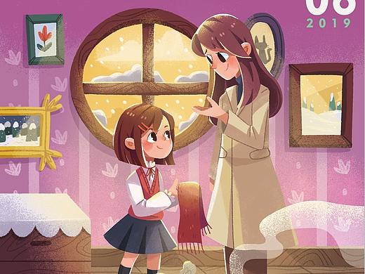 《阅读》12月封面