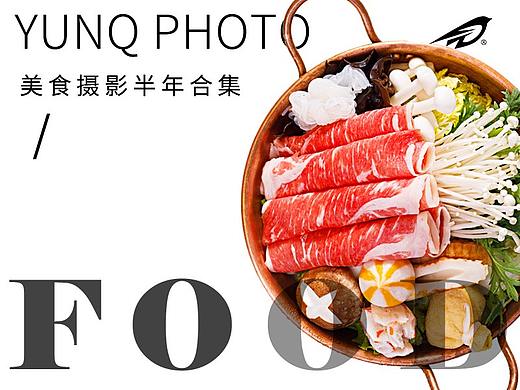 近期的一些美食拍摄合集 I 美食摄影 I 云雀摄影