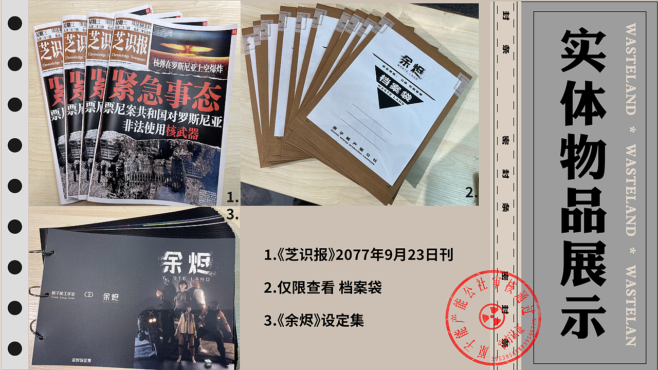 视觉小说 | 余烬（图ZMjg0MDMwMDk2） - 独立游戏 - 站酷设计师ShehSheh_原创素材 - 站酷ZCOOL