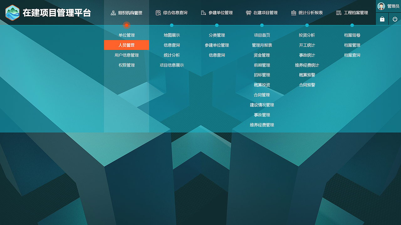 在建項目（圖ZMjkyNDY5MDk2） - 其他網頁 - 站酷設計師淺_藍原創(chuàng)素材 - 站酷ZCOOL