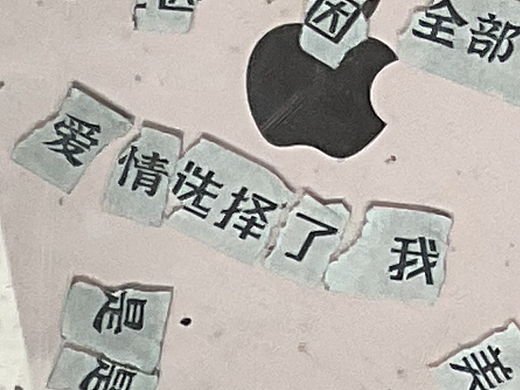 今日日推休更?。。。▊€人主頁-ZNzA4NjY2OTY=） - 其他攝影 - 站酷設(shè)計(jì)師爪抓原創(chuàng)素材 - 站酷ZCOOL