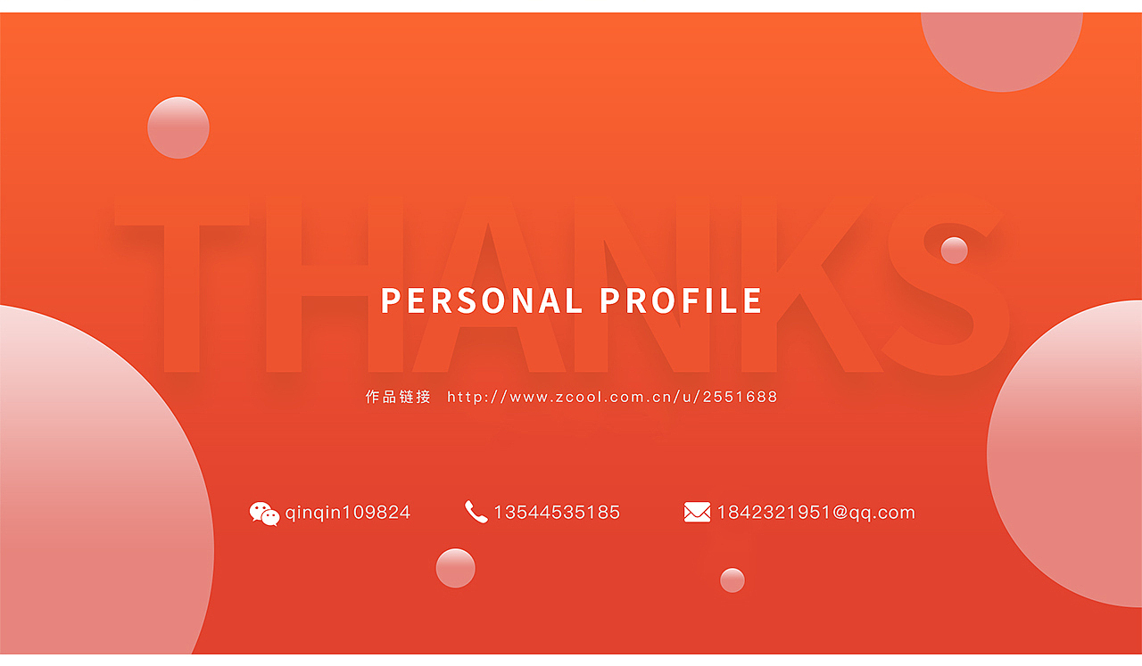 文钦（图ZOTQ1NTUwODQ=） - 其他UI - 站酷设计师鱼缸里的小猫原创素材 - 站酷ZCOOL