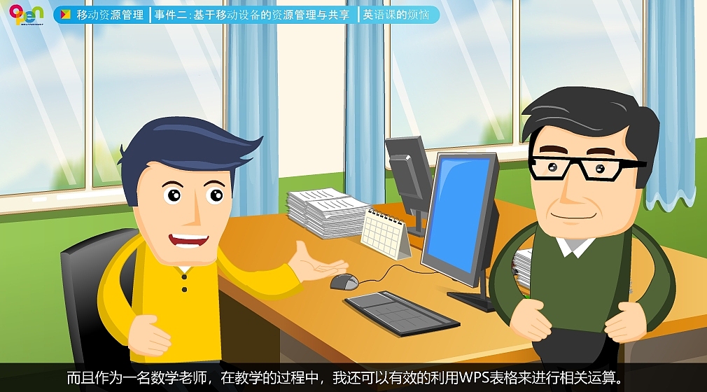 手绘在线教育微课（图ZMTEyNjgwNTky） - 中/长篇漫画 - 站酷设计师魏大奔原创素材 - 站酷ZCOOL
