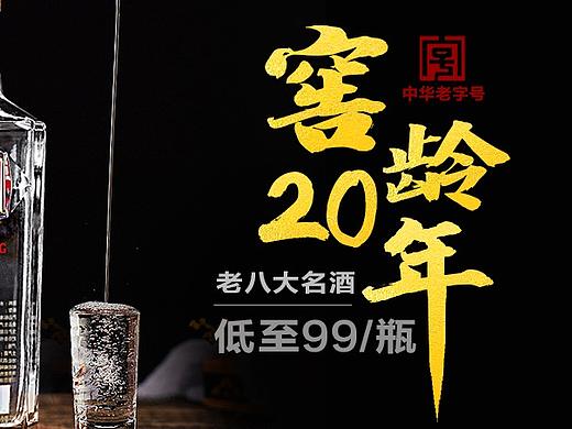 广告（个人主页-ZNDA0Mjg4MjQ=） - 宣传物料 - 站酷设计师泽林达原创素材 - 站酷ZCOOL