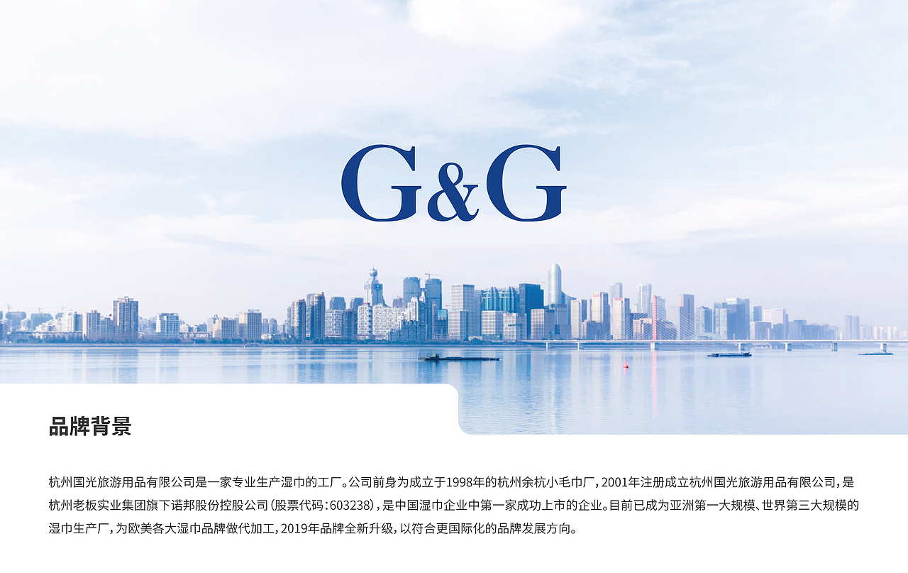 国光品牌形象升级（图ZMTg5NzQyODUy） - 品牌 - 站酷设计师知汇文化一李纪原创素材 - 站酷ZCOOL