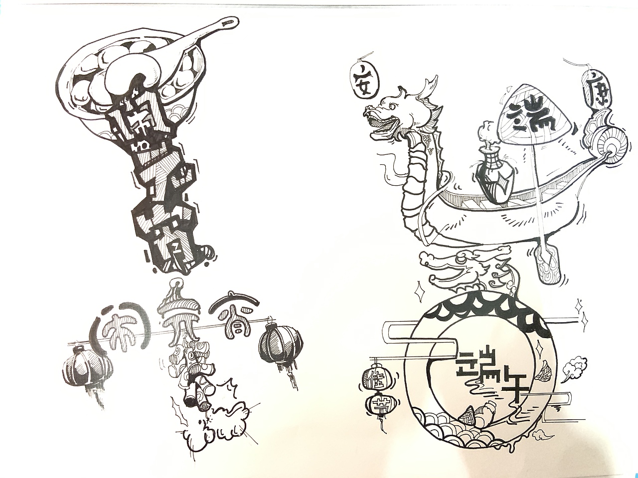 （cow/mouse）/ （元宵节/端午节）（图ZMjA3OTAyNDQ0） - 创作习作 - 站酷设计师魏Zi凯原创素材 - 站酷ZCOOL