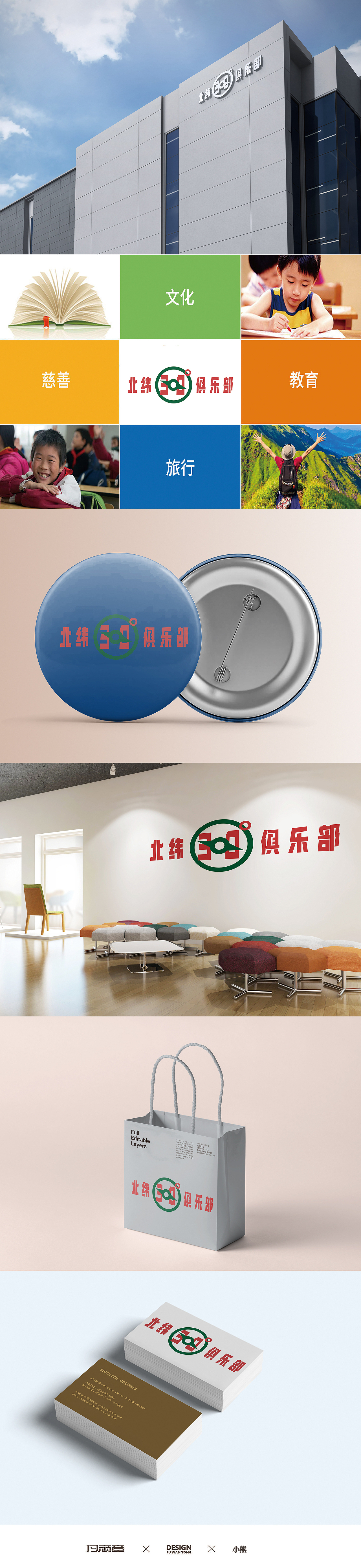LOGO 提案（图ZMjE1MDg4MDMy） - Logo - 站酷设计师梦中的熊原创素材 - 站酷ZCOOL