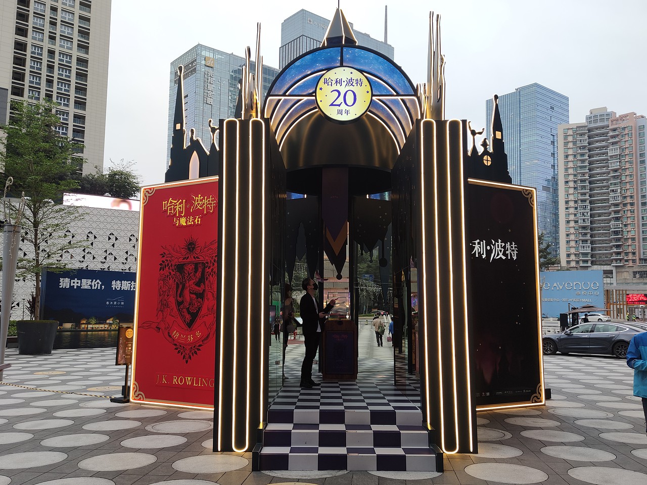 卓越中心的哈利波特主题美陈（图ZMjM2MTIwMTI4） - 环境/建筑摄影 - 站酷设计师jjass123原创素材 - 站酷ZCOOL