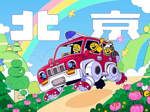 一起话未来 - 成熟的越野車