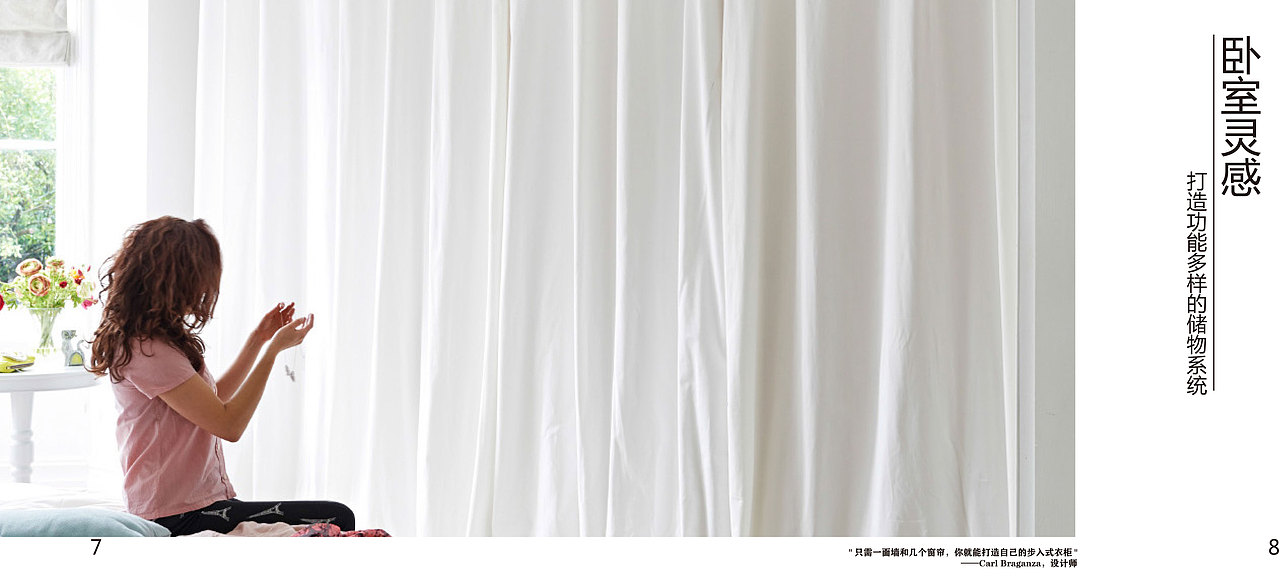 宜家家居（图ZNzY4NDg2MjA=） - 书籍/画册 - 站酷设计师坐在云上放风筝原创素材 - 站酷ZCOOL