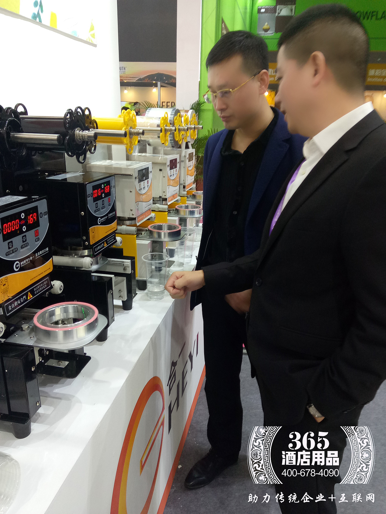 酒店乐王凯带团队应邀参加第二十四届广州酒店用品展