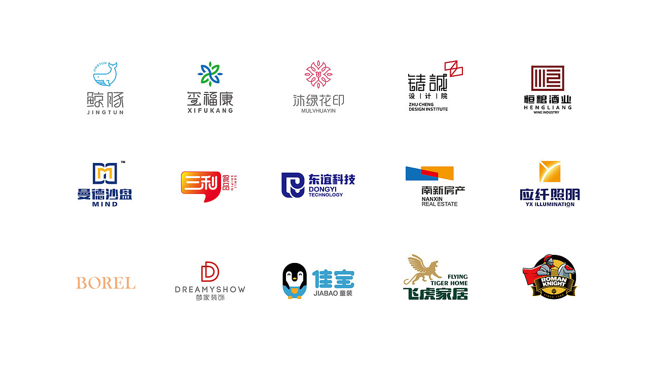 2018logo作品集（图ZMTQwODYwNzY4） - Logo - 站酷设计师秋末细语原创素材 - 站酷ZCOOL