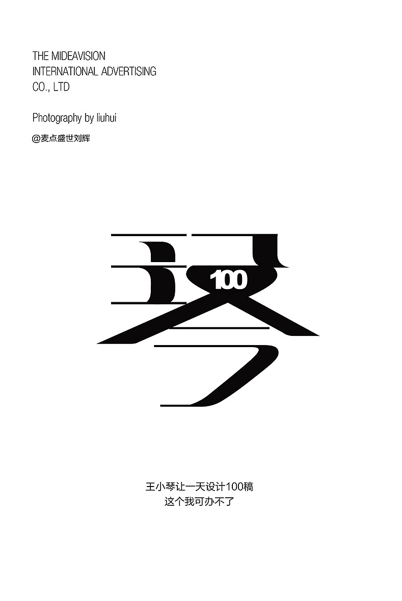 2020年1月大事件（图ZMTk0NTI5NjU2） - 字体/字形 - 站酷设计师麦点盛世原创素材 - 站酷ZCOOL
