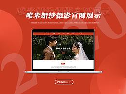 摄影网站