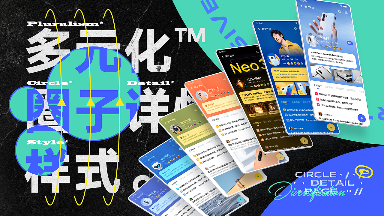 凝 | 2019-2020精选集（图ZMjQxNTY0MjAw） - 其他UI - 站酷设计师TinyP原创素材 - 站酷ZCOOL