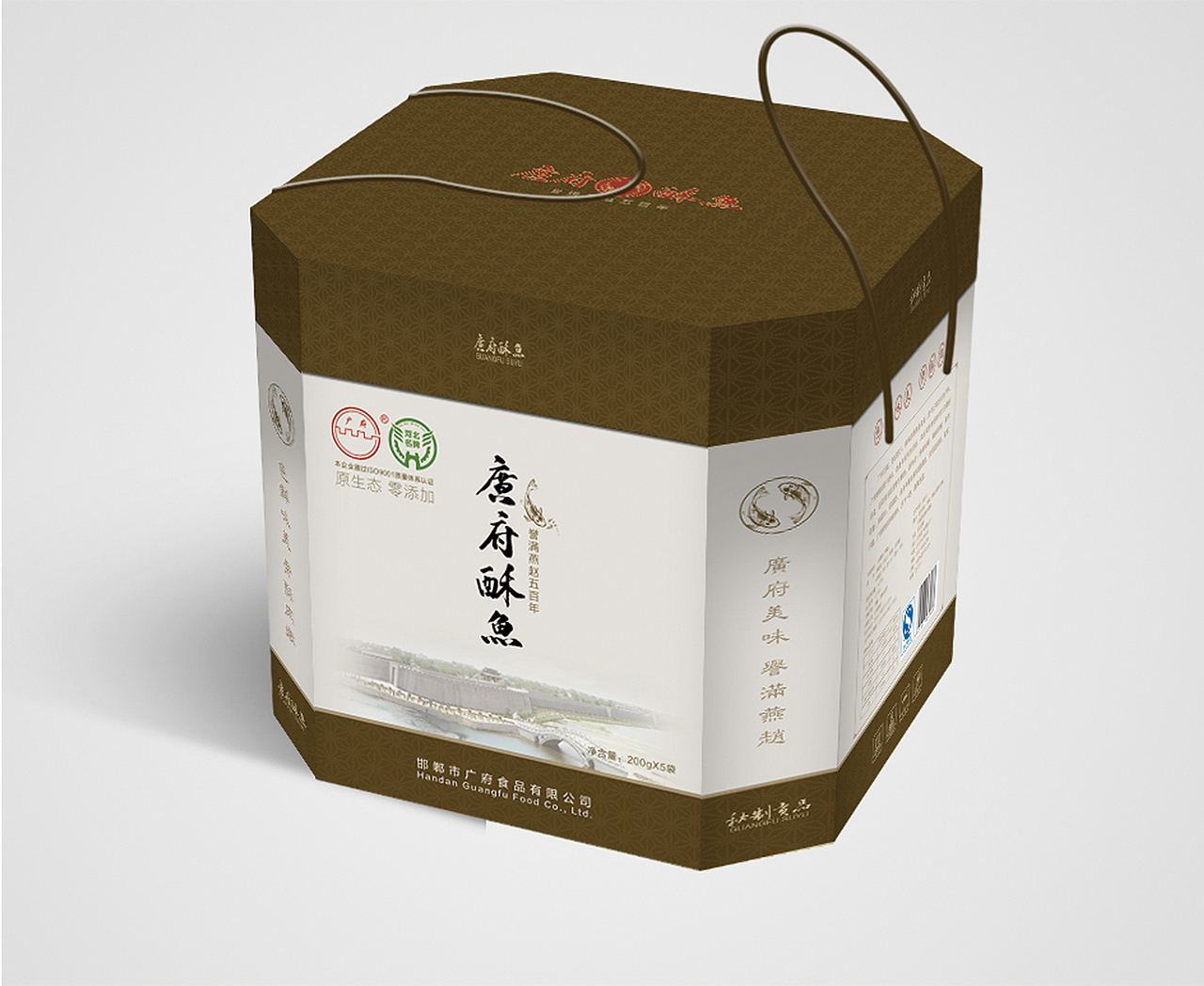 广府旅游产品包装设计