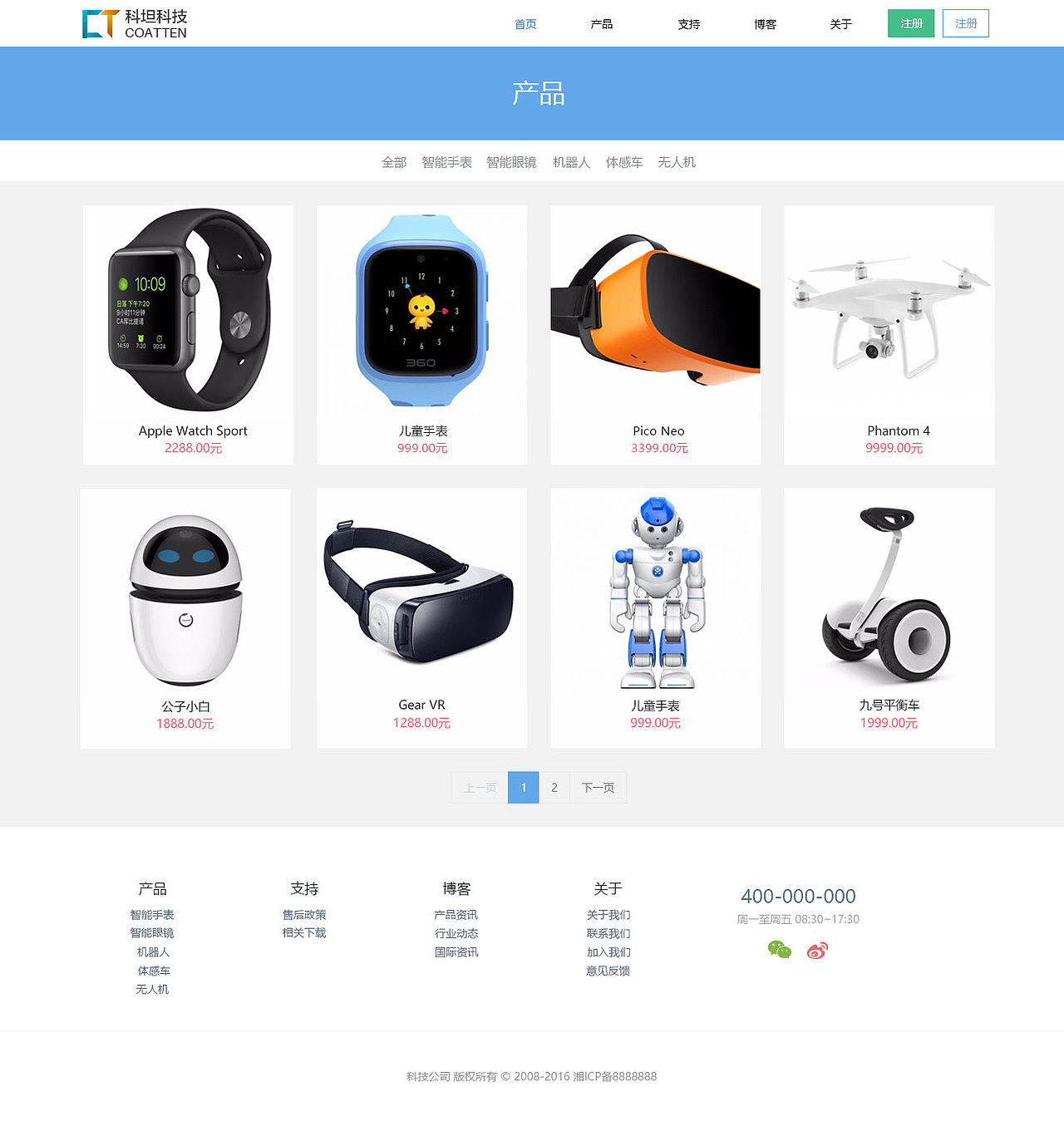 网站临摹（图ZNzAxNDcyMDA=） - 企业官网 - 站酷设计师带刀切图叶原创素材 - 站酷ZCOOL
