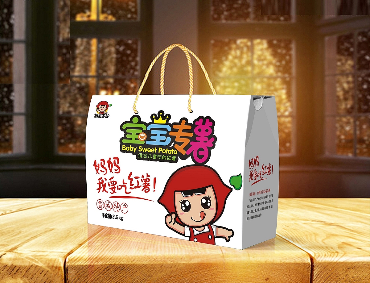 红薯包装