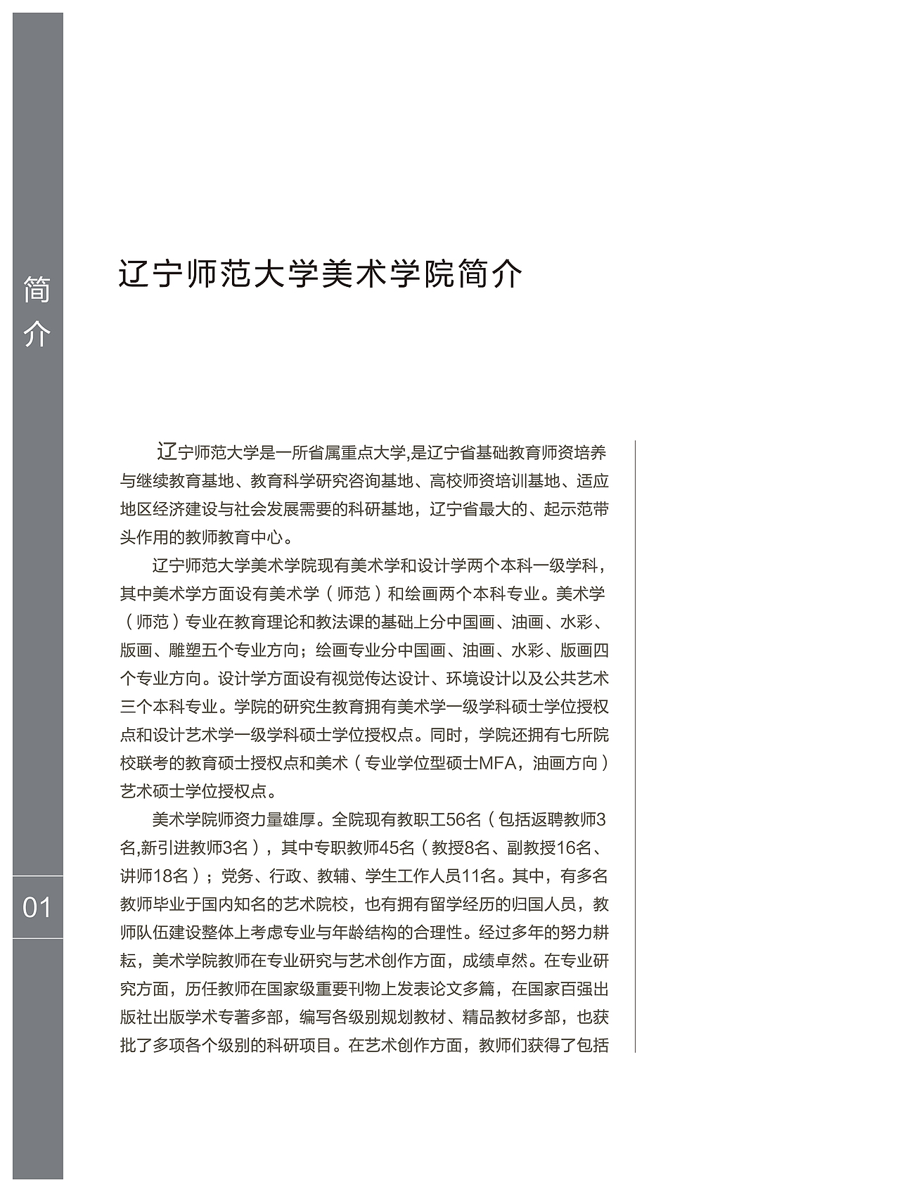 书籍制作设计（图ZMjE2MTYyMTIw） - 书籍/画册 - 站酷设计师VaiLr原创素材 - 站酷ZCOOL