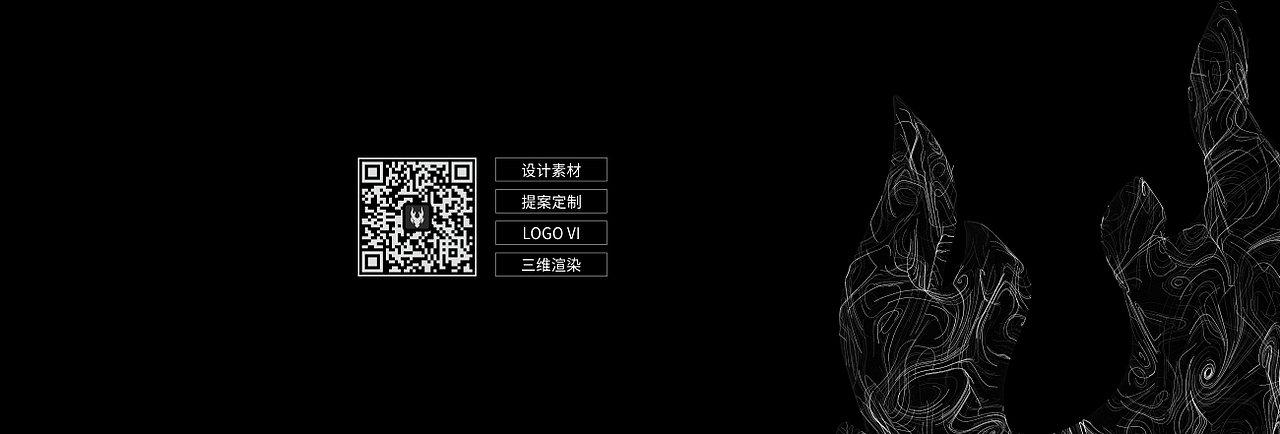 地产提案LOGO标志VI主形象围墙户外黑金C4D立体质感