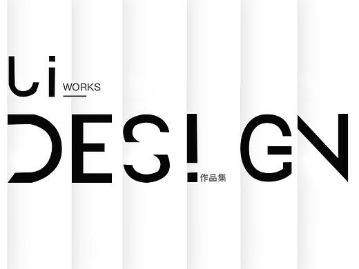 部分作品