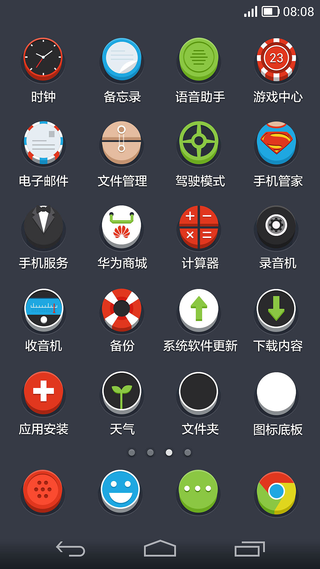 press me（图ZMTc4MzE5NDQ=） - 主题/皮肤 - 站酷设计师叶子_23_原创素材 - 站酷ZCOOL