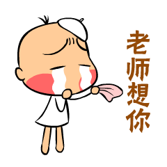 傻胖脸教师专辑