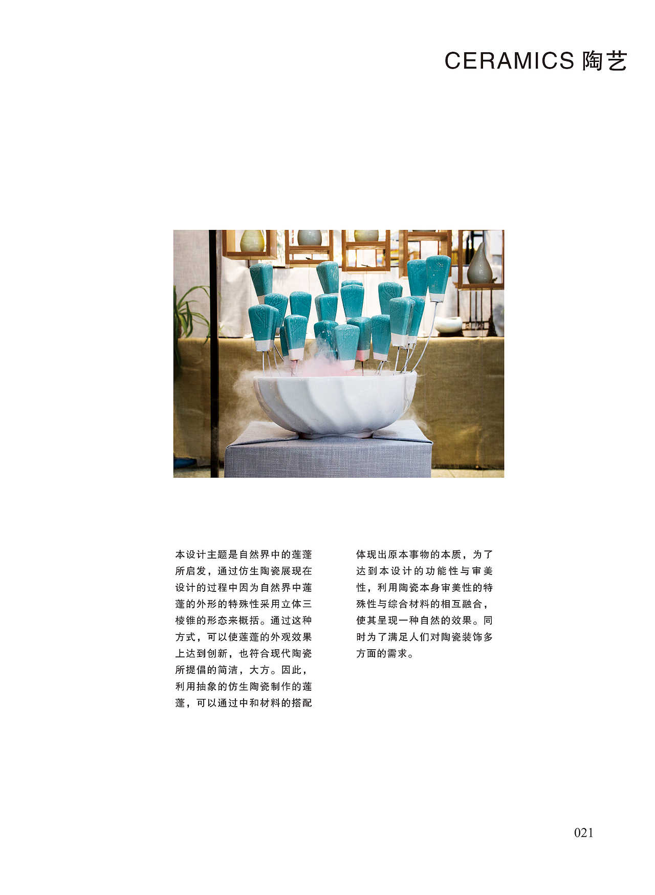 书籍装帧设计 2017毕业设计作品集（图ZODU3MDE0MDg=） - 书籍/画册 - 站酷设计师半瓶青年原创素材 - 站酷ZCOOL