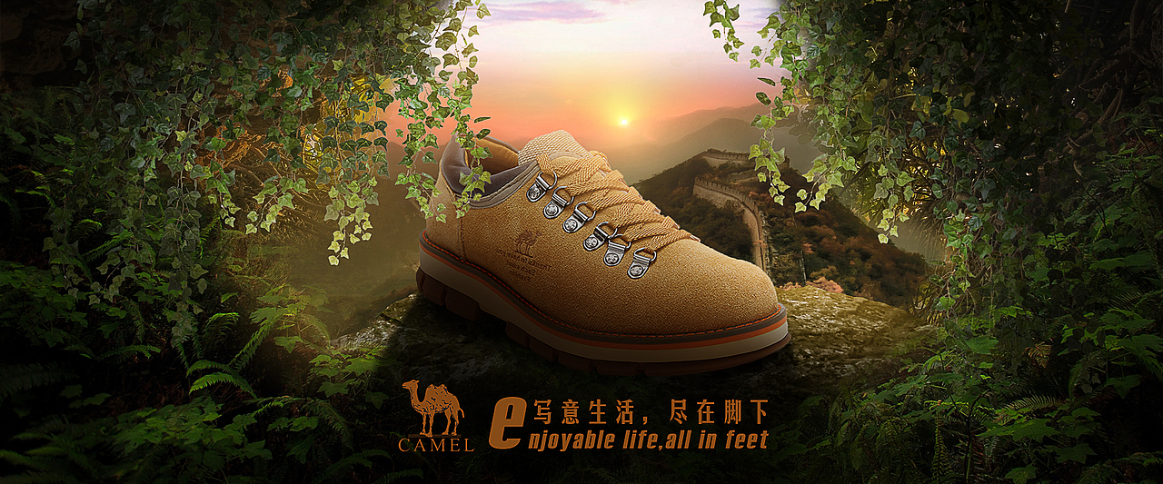 骆驼皮鞋