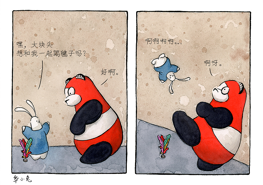 华小兔的漫画集锦（图ZMTAxMDI5MTM2） - 单幅漫画 - 站酷设计师华小兔原创素材 - 站酷ZCOOL