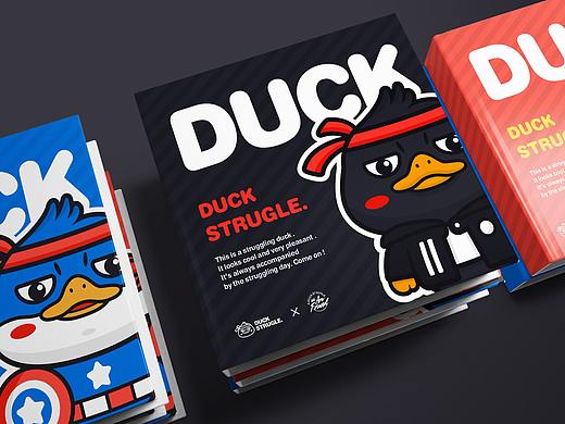 奋斗鸭Duck卡通形象设计
