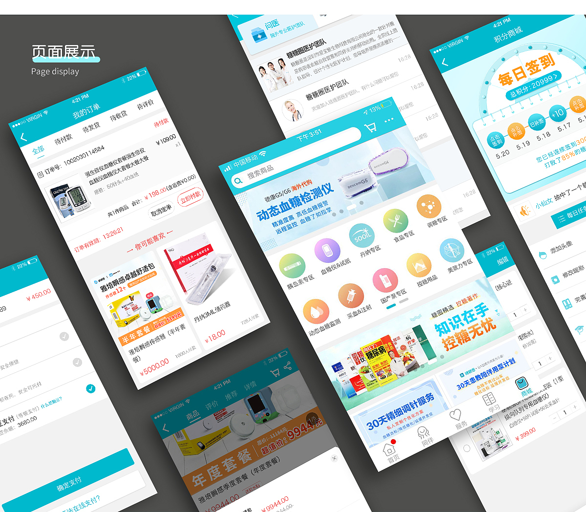 作品集（图ZMjE1MTE3OTI4） - 其他平面 - 站酷设计师行走江湖的叶子原创素材 - 站酷ZCOOL